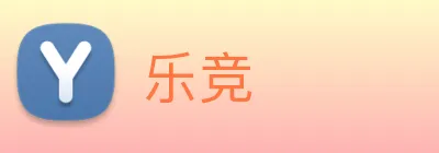 乐竞 logo